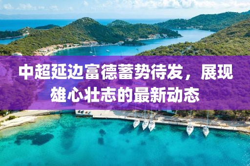 嘣嚓嚓 第101页