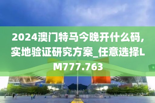 相思愁 第55页