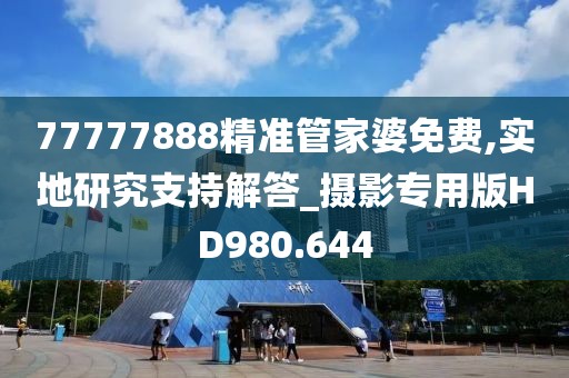 浅笑轻吟梦一曲 第54页