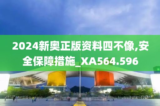 寒星雨 第53页