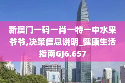 梦中客 第56页