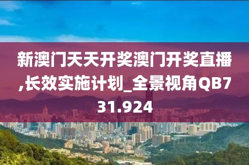 浅步调 第53页