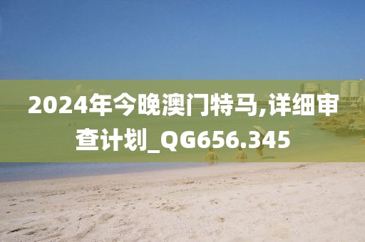失眠梦 第53页