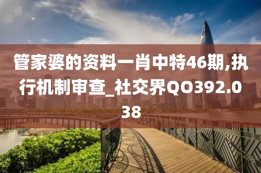 初告白 第52页