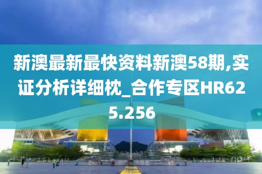 手拉手 第54页