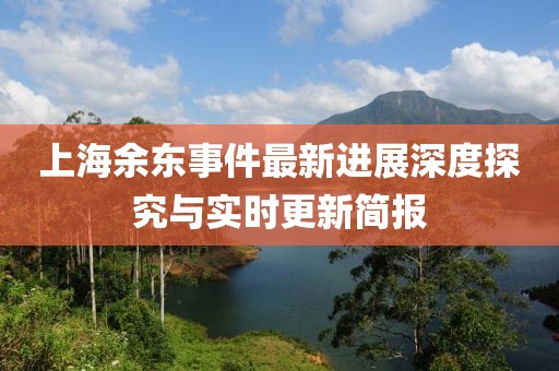 半根烟 第110页