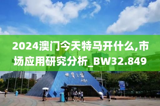 黛鸢妍 第52页