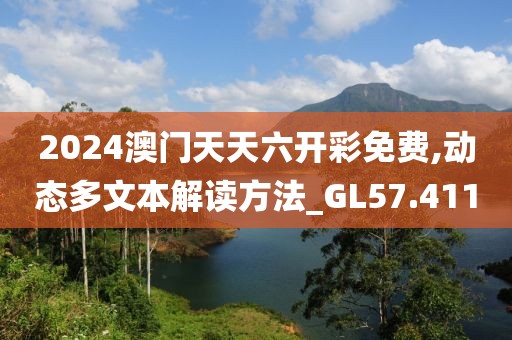 回眸最初 第54页
