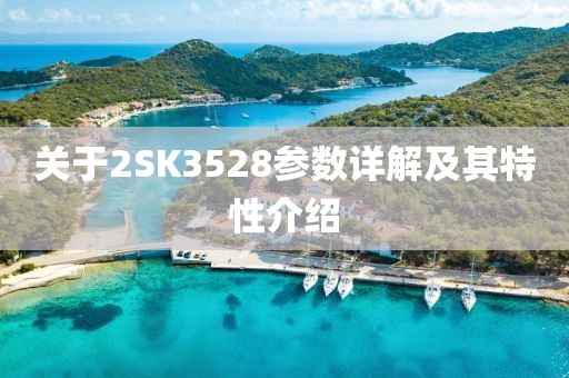 花开无言 第52页