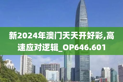 浪萌妹 第51页