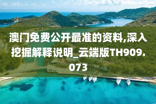 橘虞初梦 第53页