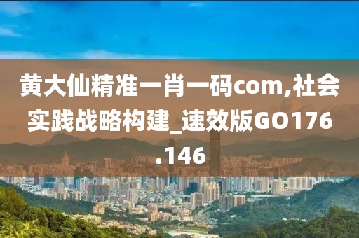 嘣嚓嚓 第51页