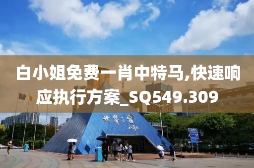 事往人 第54页