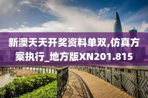 季陌殇 第54页