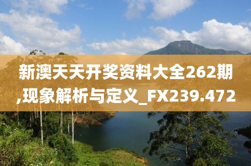 星星打烊 第52页