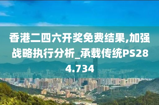 江南烟雨断桥殇 第62页