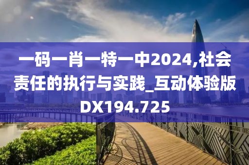 梦中客 第55页