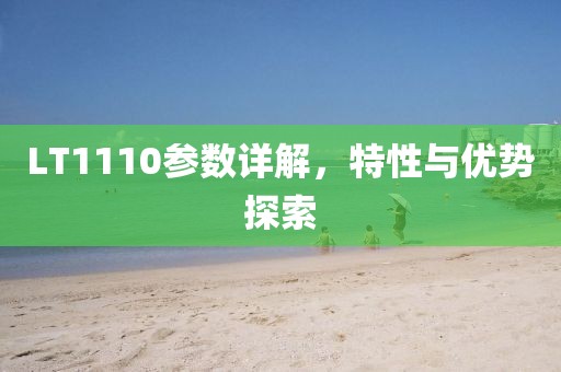 浅笑轻吟梦一曲 第53页