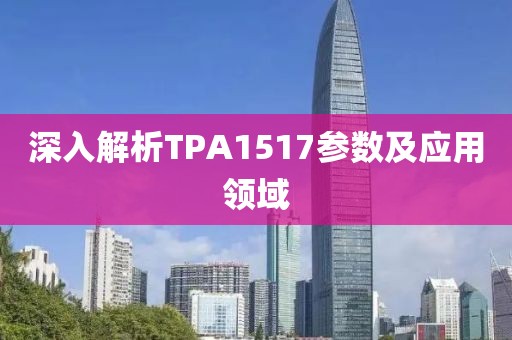 浅步调 第59页