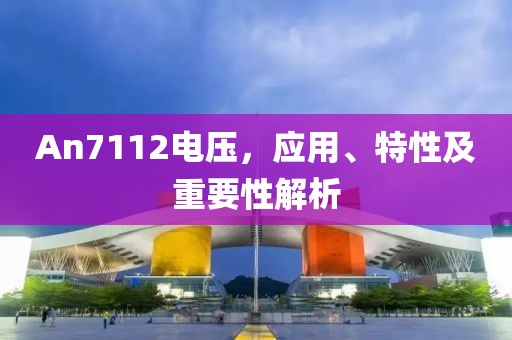短裙杀 第51页