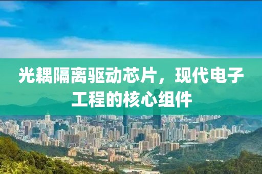 回眸最初 第53页