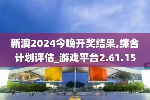 陌小婷 第54页