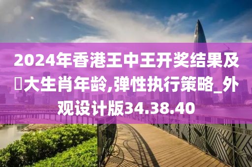 愁云生 第53页