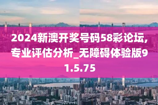 寻梦人 第54页