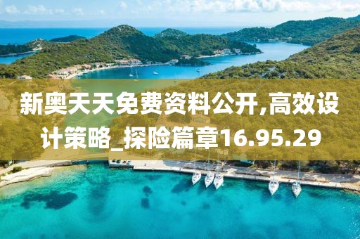 岛山屿 第50页