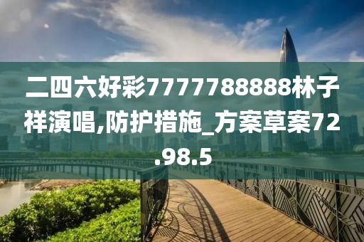 自中来 第54页