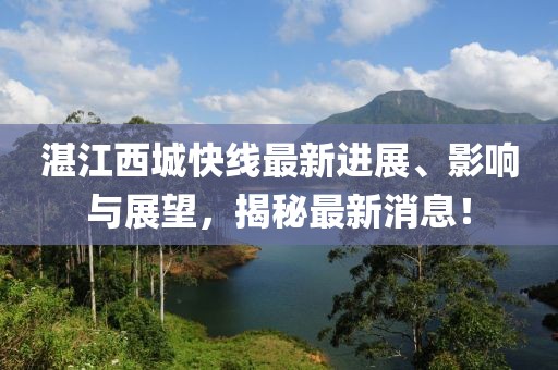 失眠梦 第111页