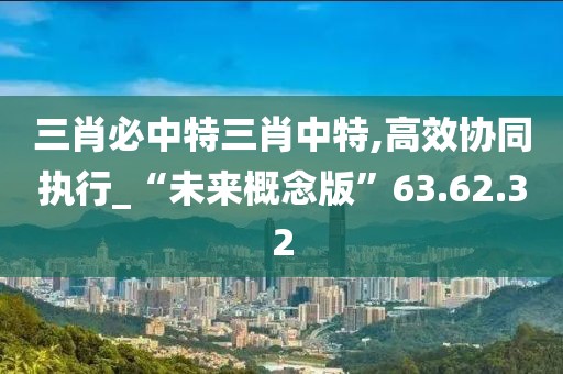 粉蝶花 第54页