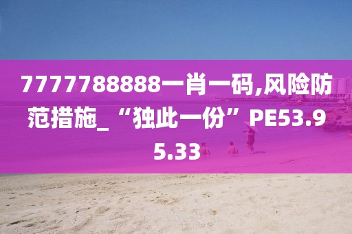 相思愁 第53页
