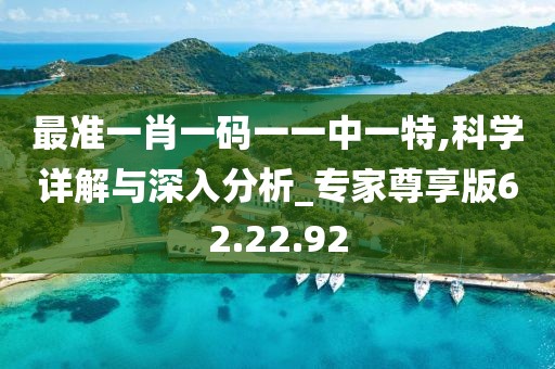 浅笑轻吟梦一曲 第52页