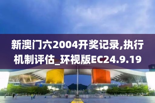 墨天玄 第54页