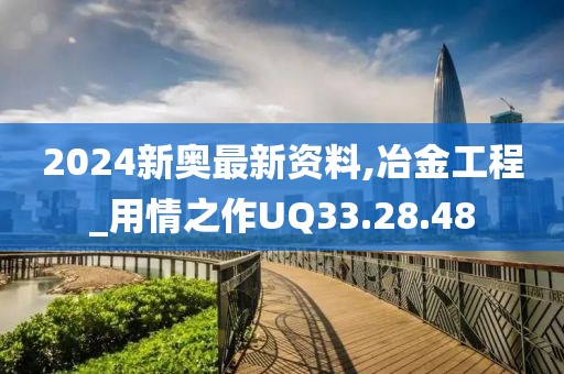 沐剑寒 第49页