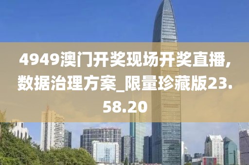 殇情长 第50页