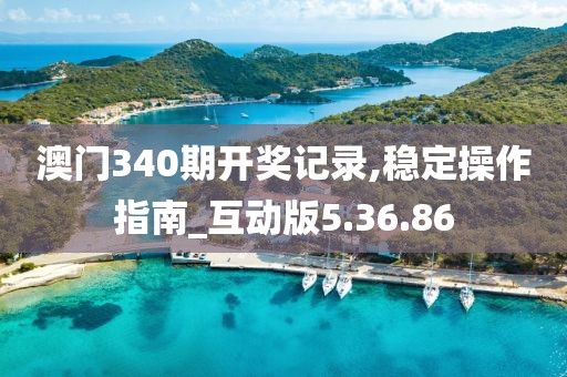 初遇在故事开头 第49页