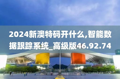 蝶梦如 第50页