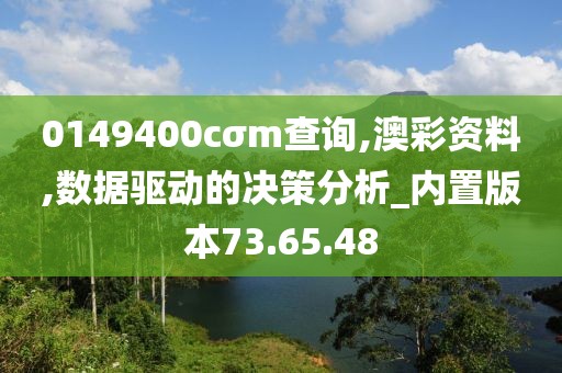 陌小婷 第53页