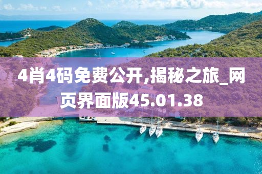 森久 第51页