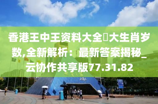襟上花 第49页