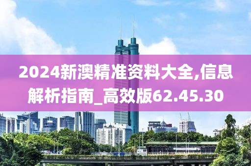 相思愁 第52页