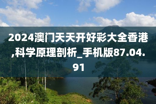 抚思故 第55页