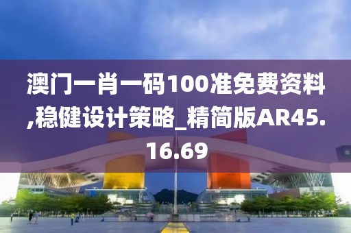 浅步调 第50页
