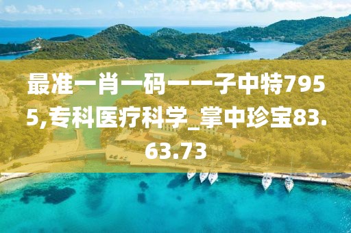 橘虞初梦 第50页