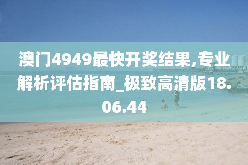 初告白 第49页