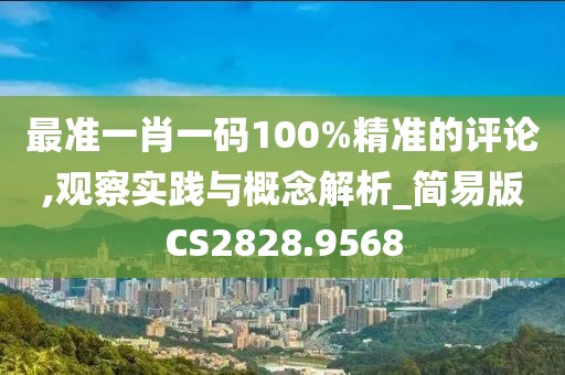 愁云生 第51页