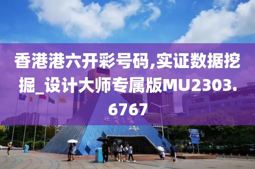 浪萌妹 第48页