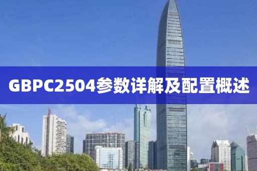 襟上花 第48页
